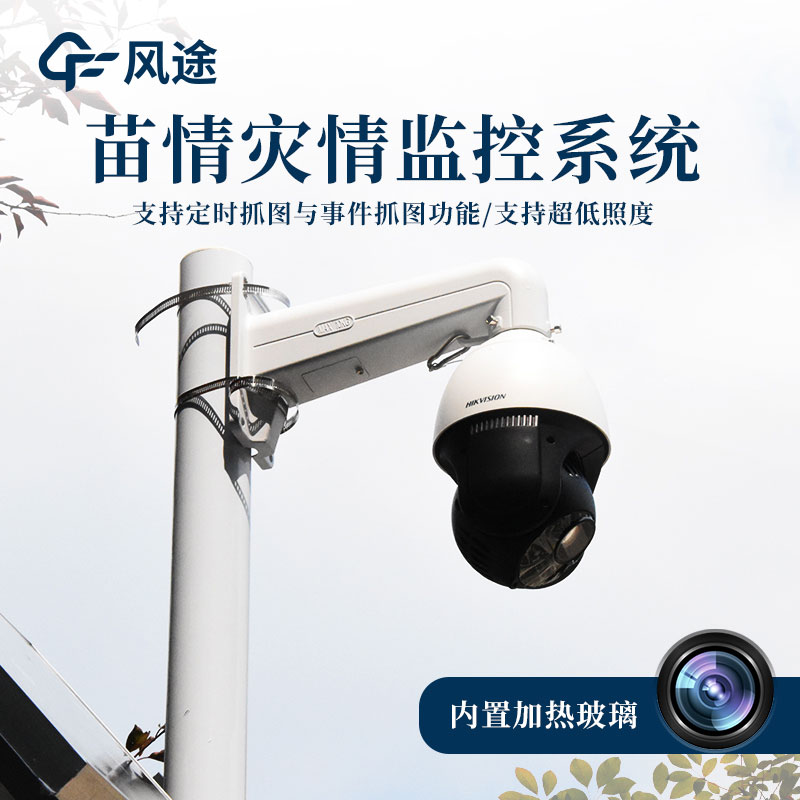 小麥苗情復(fù)雜怎么管？苗情監(jiān)測(cè)站為春耕裝上